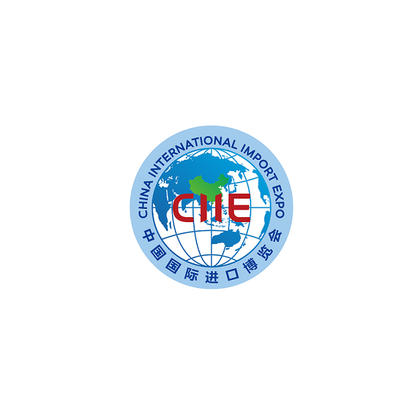 上海進(jìn)博會(huì)-中國(guó)國(guó)際進(jìn)口博覽會(huì)CIIE（China International Import Expo,CIIE）